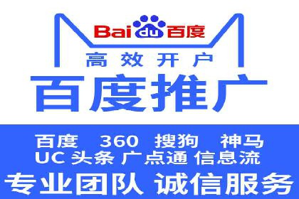 百度SEM广告投放的创意与执行：成功案例详解